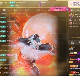Lily喵的图片