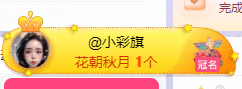🎶柒歌回家了休的图片