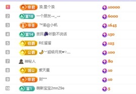 念安🎶安静唱歌主播照片
