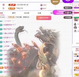 念安🎶安静唱歌主播照片