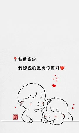 温暖宝宝💰钱多多主播照片