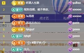 冰凌祝中秋快乐休的图片