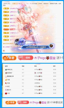 木子kigo暂退了主播照片