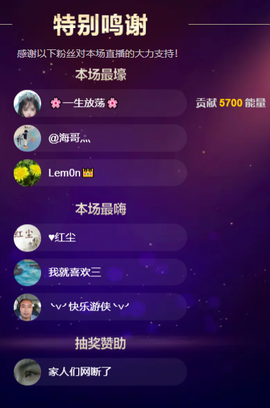 木子kigo暂退了主播照片