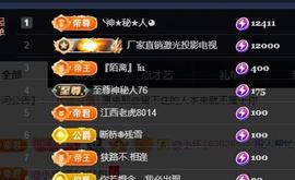 ━╋红太狼的图片
