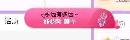 代理心雨十月十全十美的图片