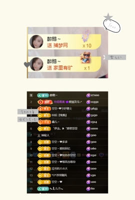 空空~❤的图片
