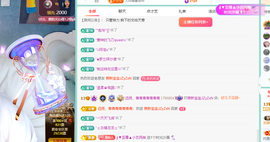 远扬、青青青青青青青的图片