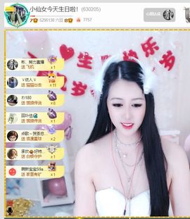小仙女❤️在等你主播照片