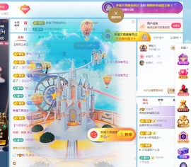 栩栩✨所念皆如愿主播照片