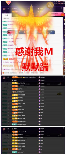玖❤儿加油的图片