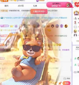 超娃户外贵州斗牛直播主播照片