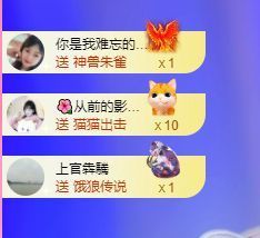 菲儿💗求陪伴主播照片