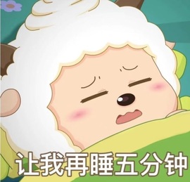 洁儿宝宝~主播照片
