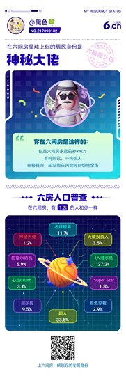 黑色🍀的图片