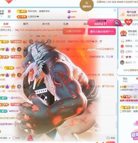 小甜贺土福哥荣升💕的图片