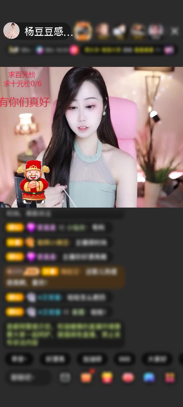 感谢￡白羊座小挺￡赠送1个