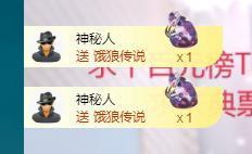 依芝の十月求善待！的图片