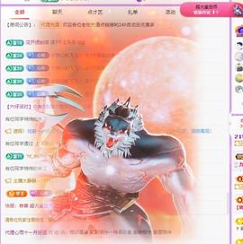 代理心雨九月白白白主播照片