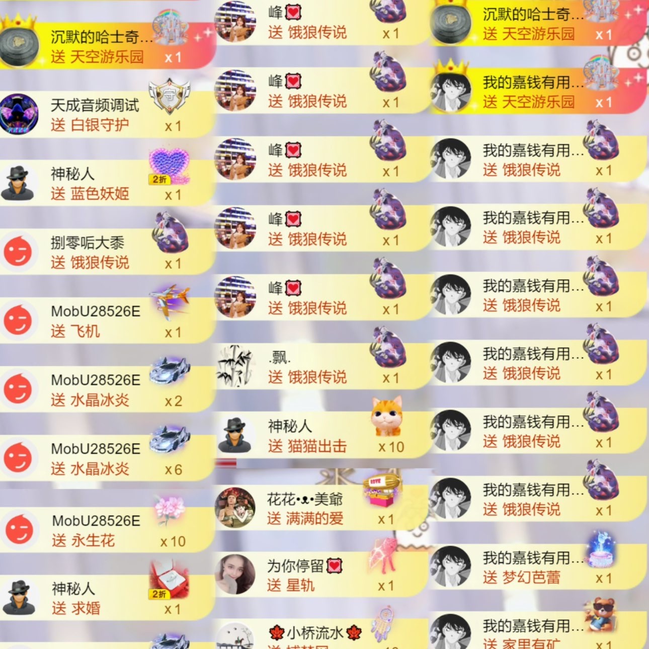 跑调嘉💟的图片