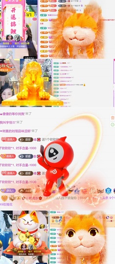 跑调嘉💟主播照片