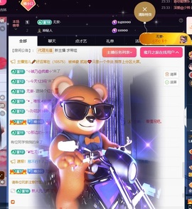 Lily喵的图片