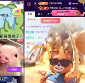 ♚~小巴豆~贪财好色的图片