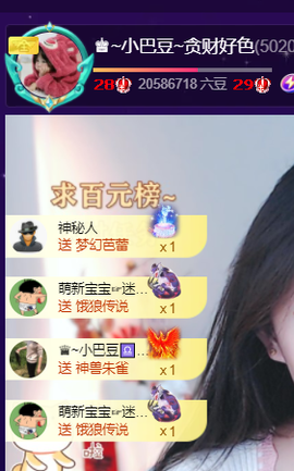 ♚~小巴豆~贪财好色的图片