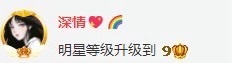 深情💖🌈感谢大家主播图片