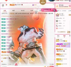 菲儿💗求陪伴主播照片