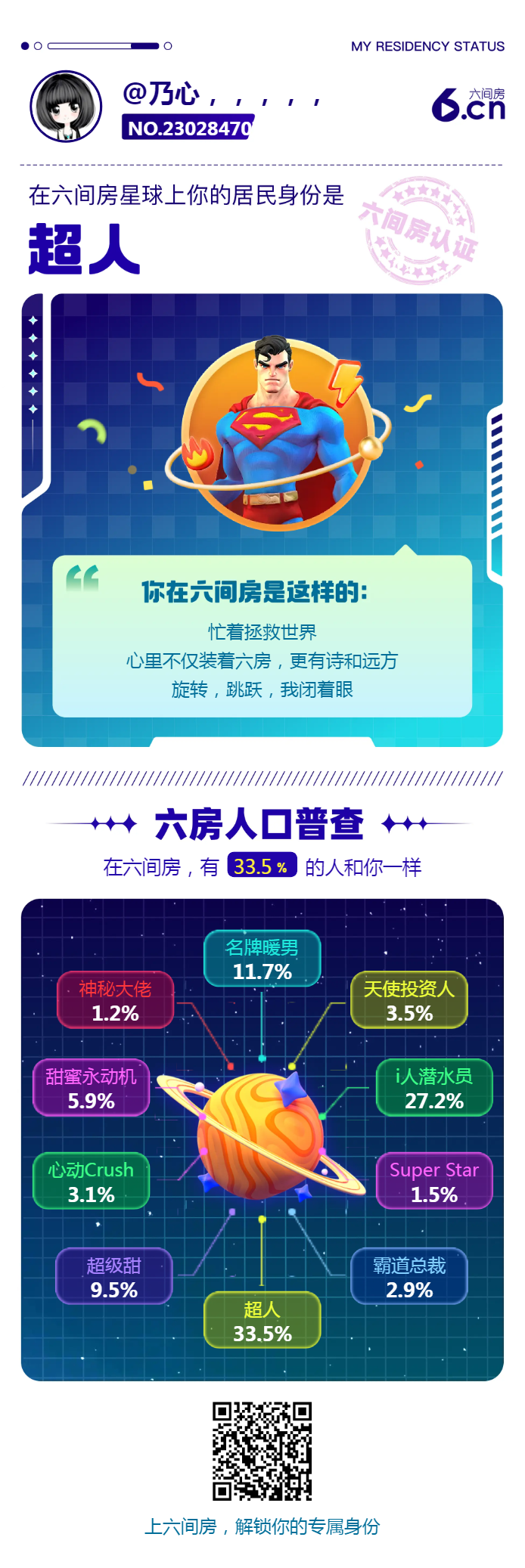 乃心，，，，，的图片