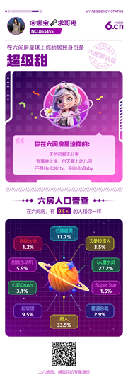 此账号已注销的图片