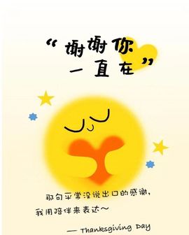 温暖宝宝💰钱多多主播照片