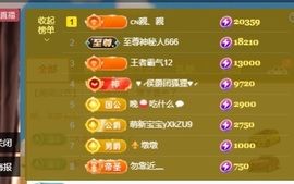 允初💗主播照片