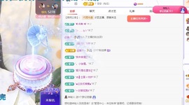 念安🎶安静唱歌主播照片
