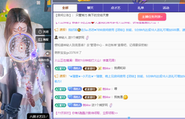 远扬、青青青青青青青的图片