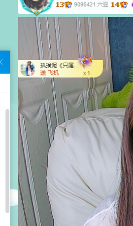 远扬、青青青青青青青的图片