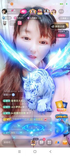 婷婷💕感恩有你陪伴的图片