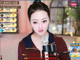 兔兔坚持住，加油主播照片