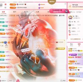 菲儿💗求陪伴主播照片