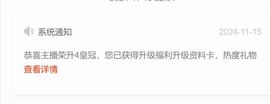 换号了搜6660主播照片