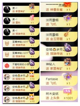 🍀冰雪❤️🍀加油的图片