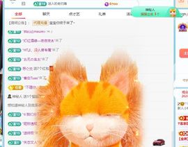 小米娜🦋常欢喜主播照片