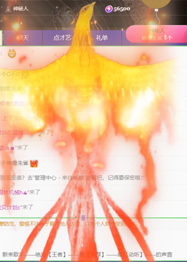 小苗陪护主播照片