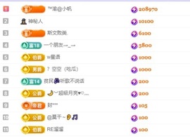 念安🎶安静唱歌主播照片