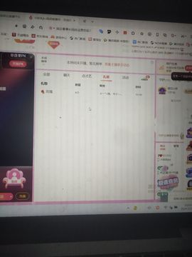乖巧宝宝歌曲：凤凰飞主播照片