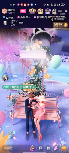 蒋有钱主播照片