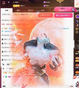 粤语🍀四月天主播照片