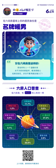 此账号已注销的图片