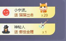 苏苏感恩有你主播照片
